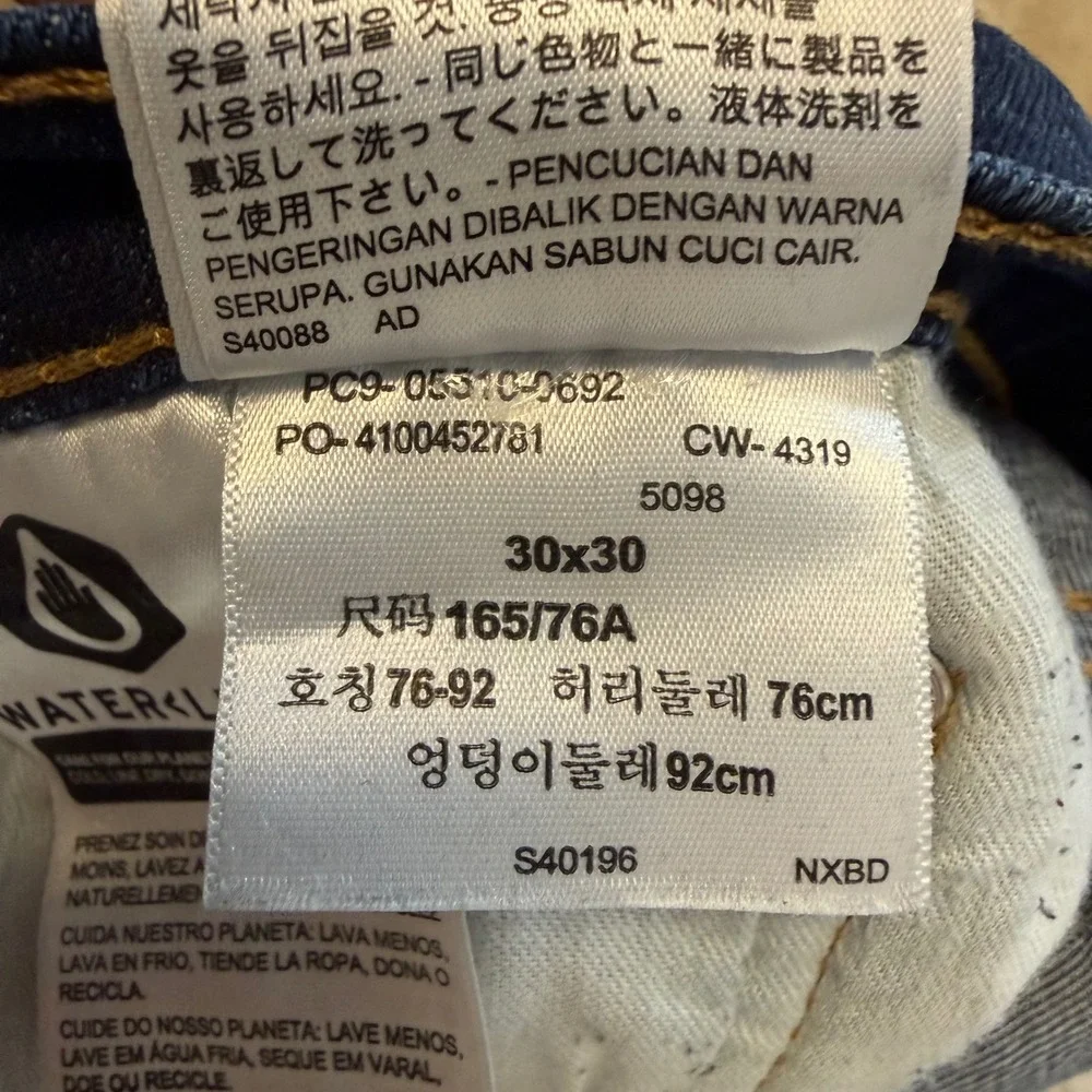 Levis bundle three