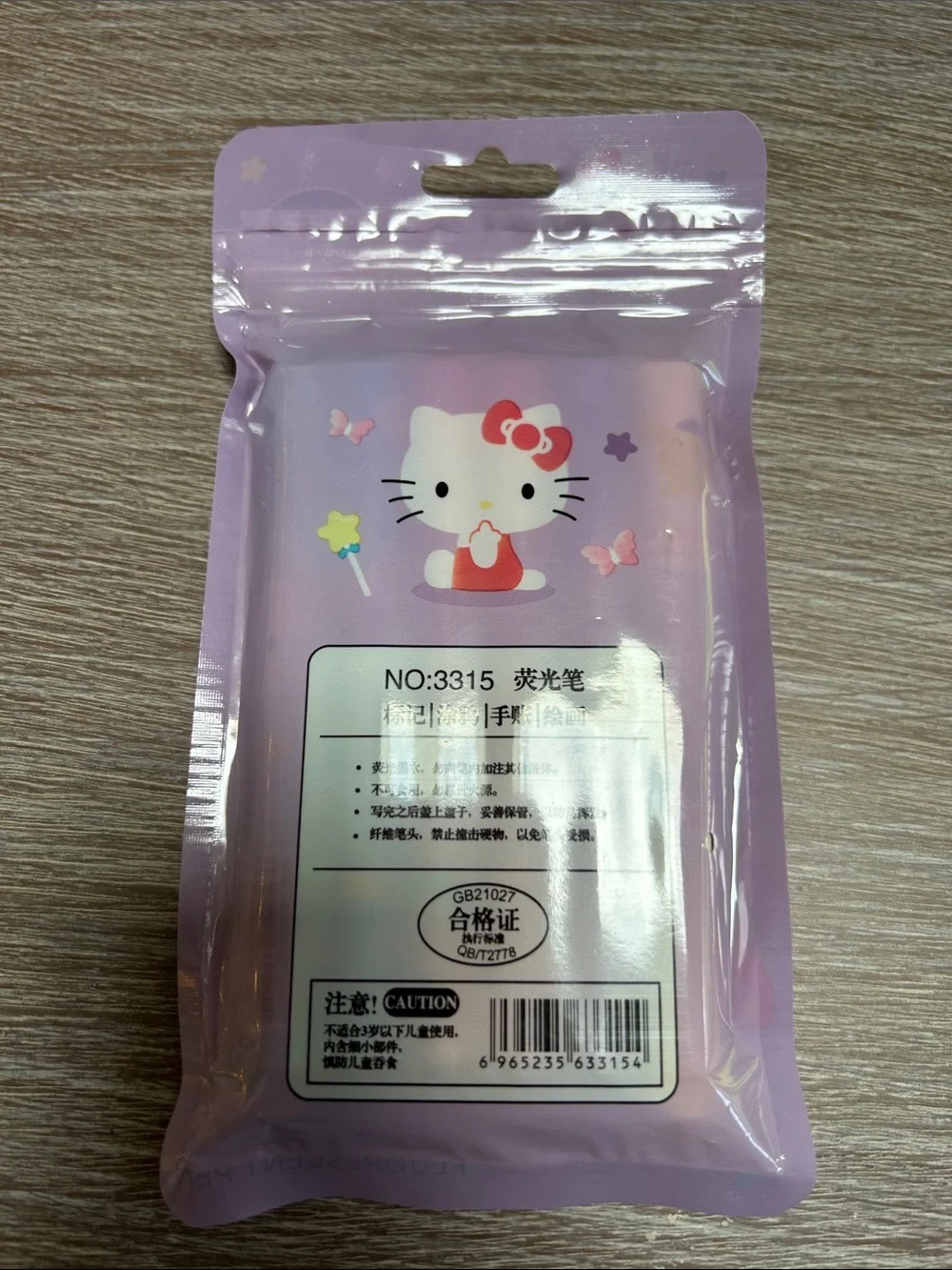 Character Stationery Set