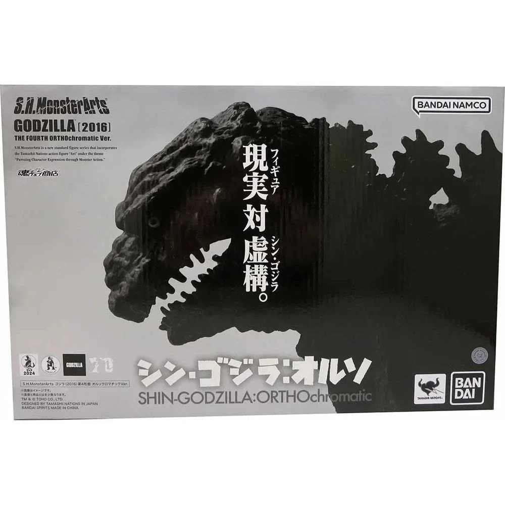 Godzilla 2016 Figure S.H.MonsterArts - Godzilla The Fourth ORTHOchromatic Ver.