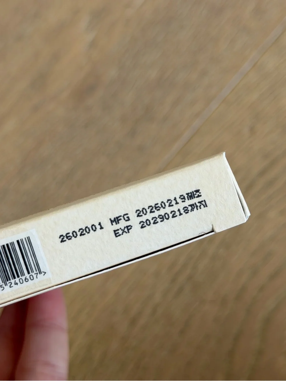 K-SECRET SEOUL 1988 Collagen Boosting Ball