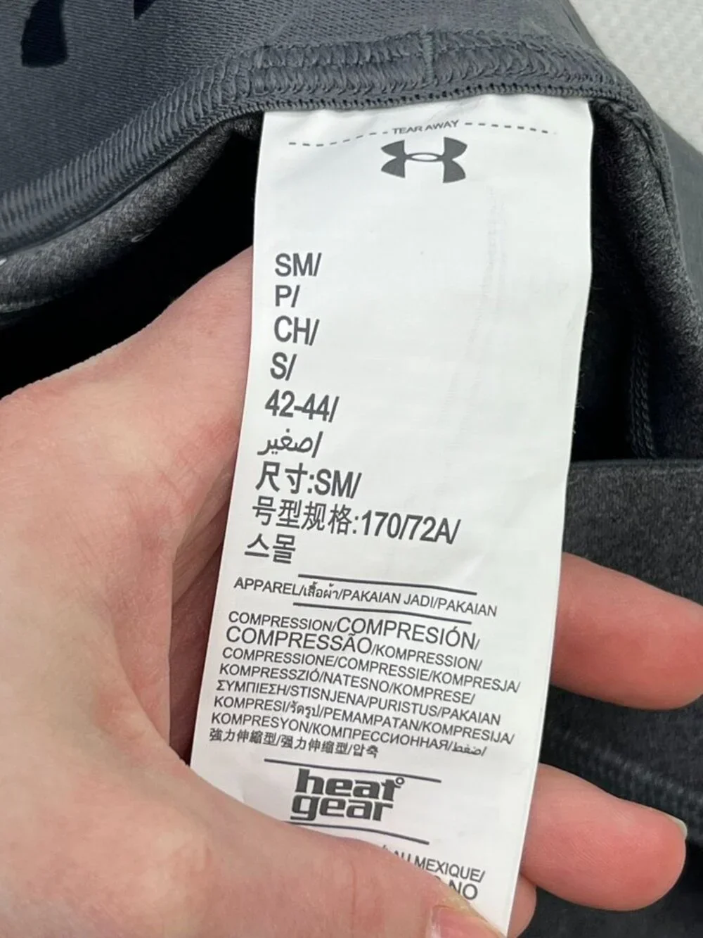 Under Armour stay cool