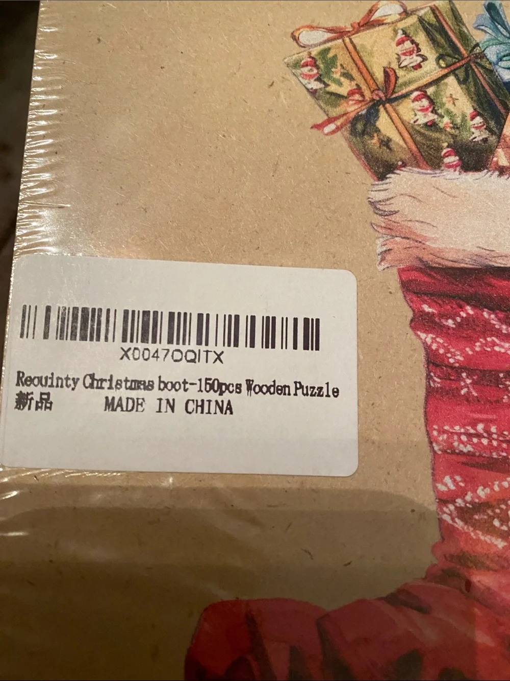 Reouinty requality christmas