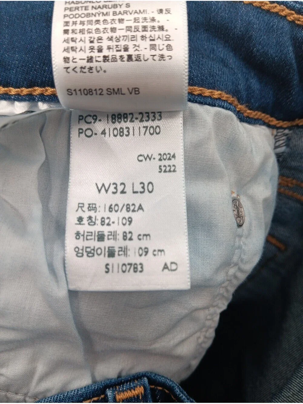 Levis before rare