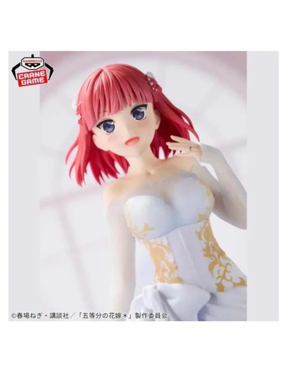 Banpresto nino nakano