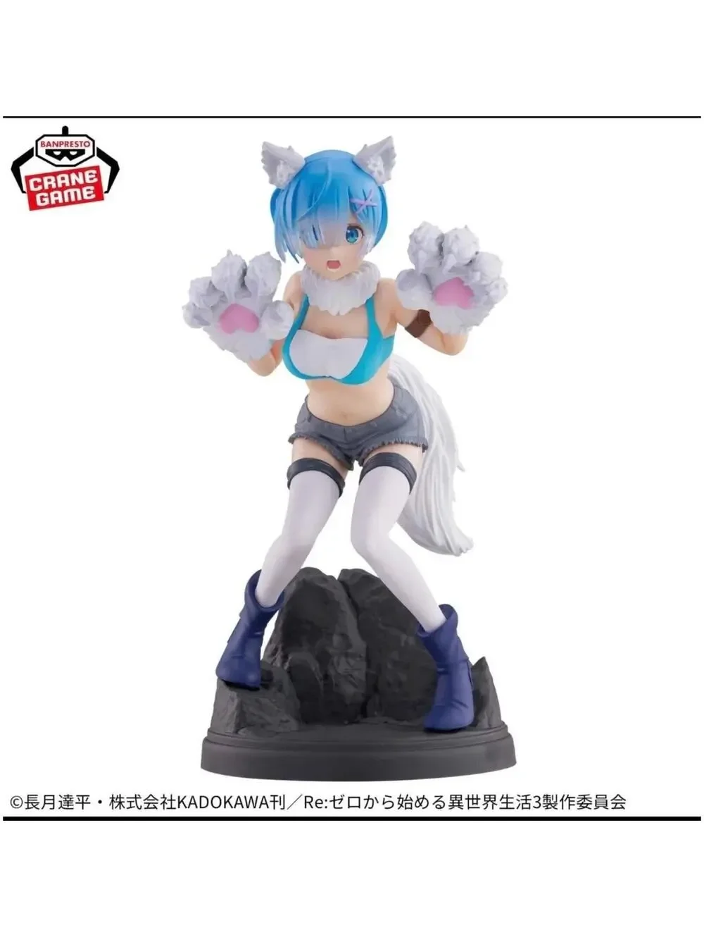 Banpresto re zero