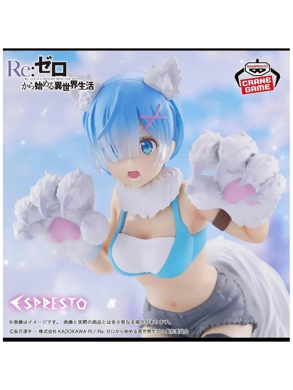 Banpresto re zero