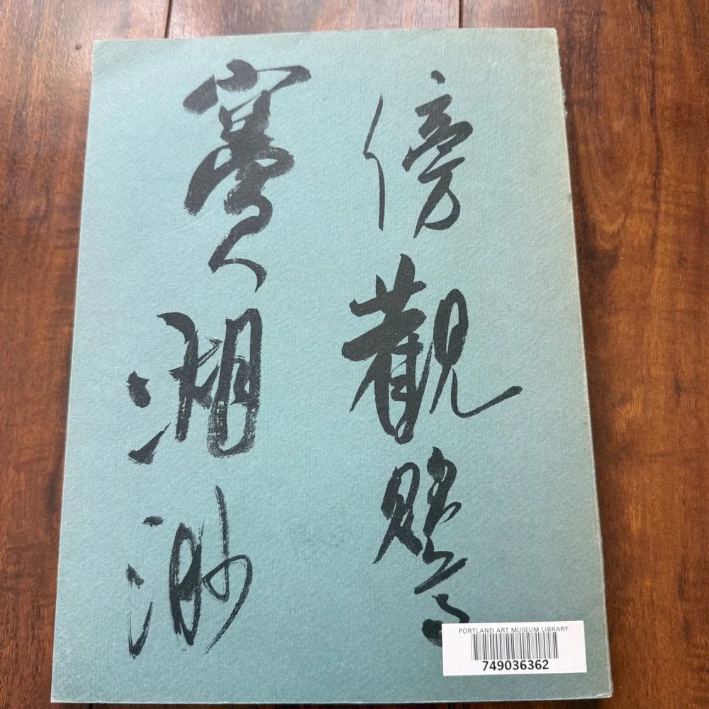 N/A catalogue exhibition