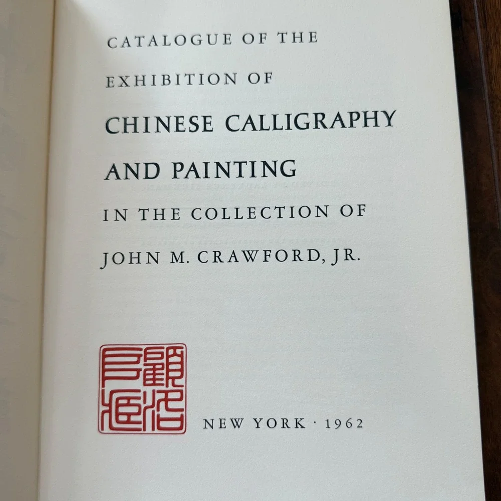 N/A catalogue exhibition