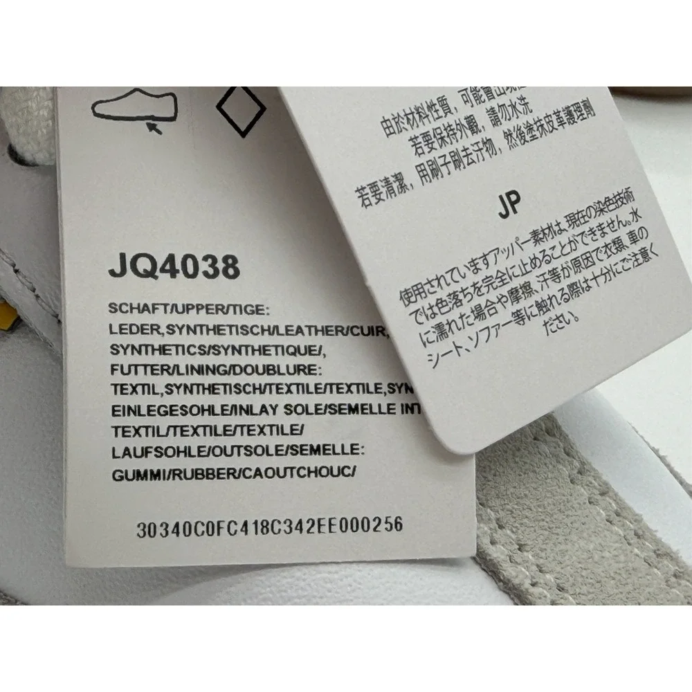adidas *all disclaimers without