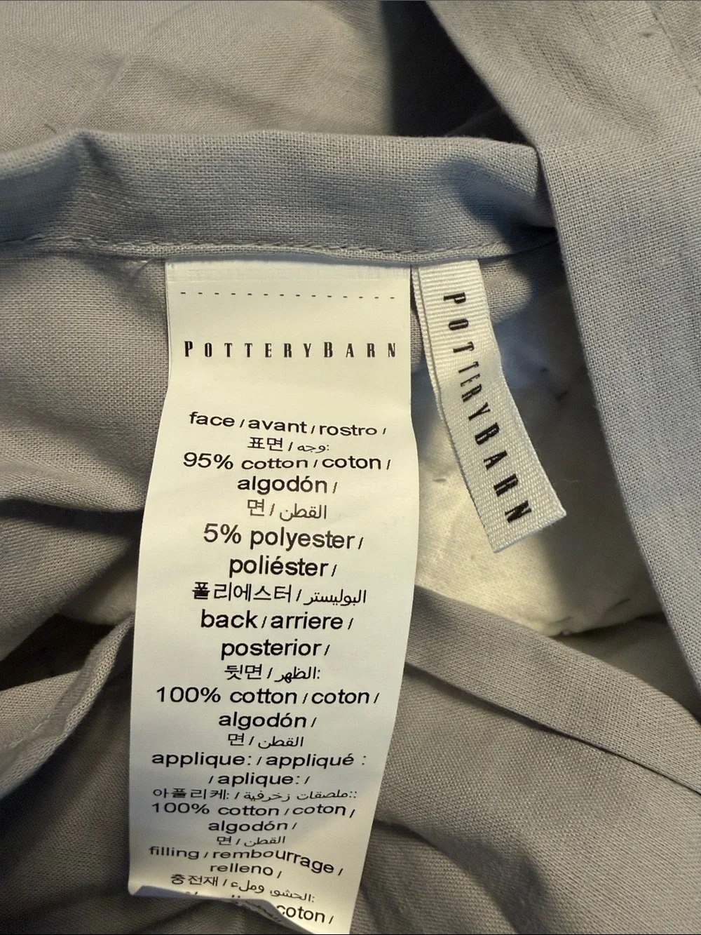 Pottery Barn pattern blue