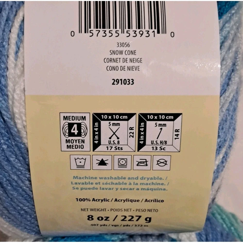 Caron cinnamon swirl