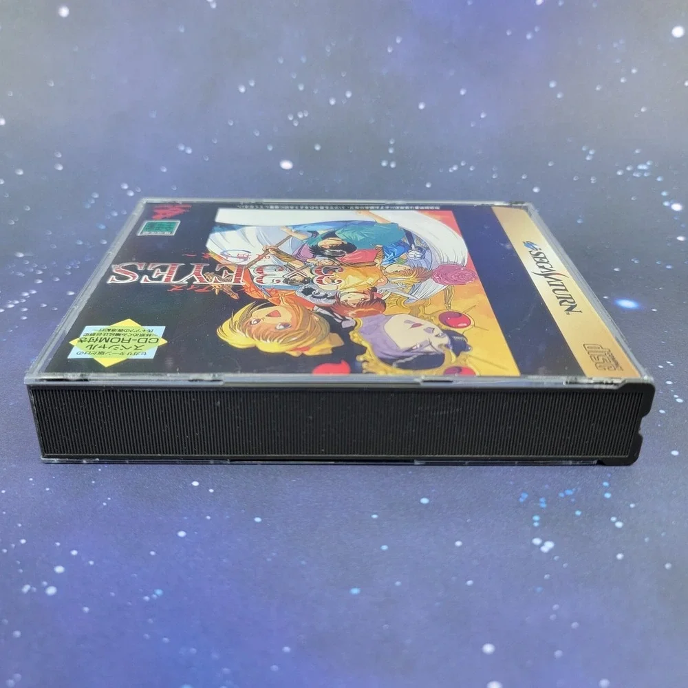 Sega us seller