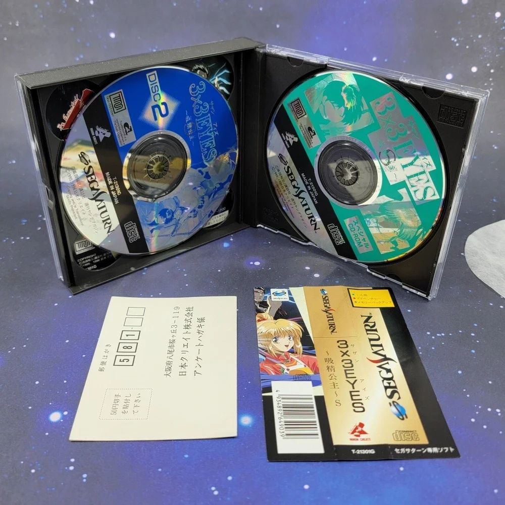 Sega us seller
