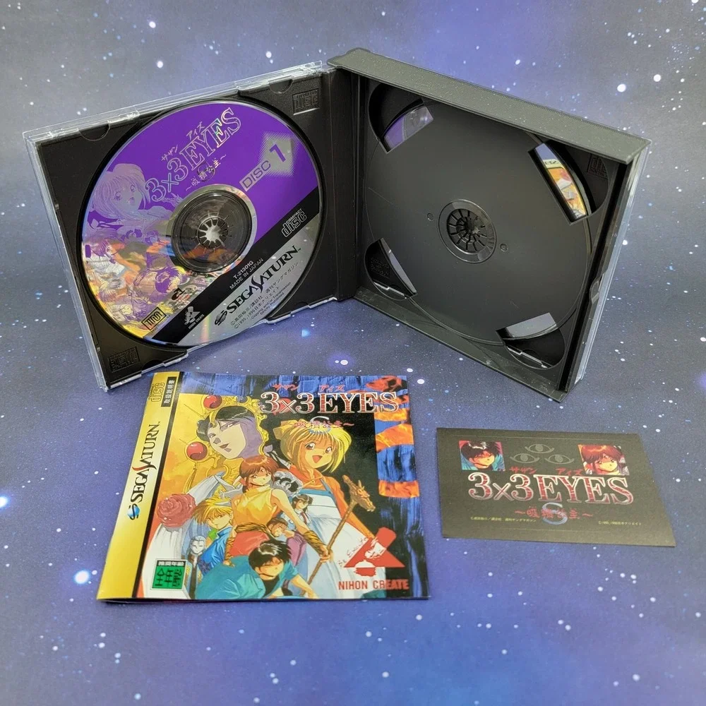 Sega us seller
