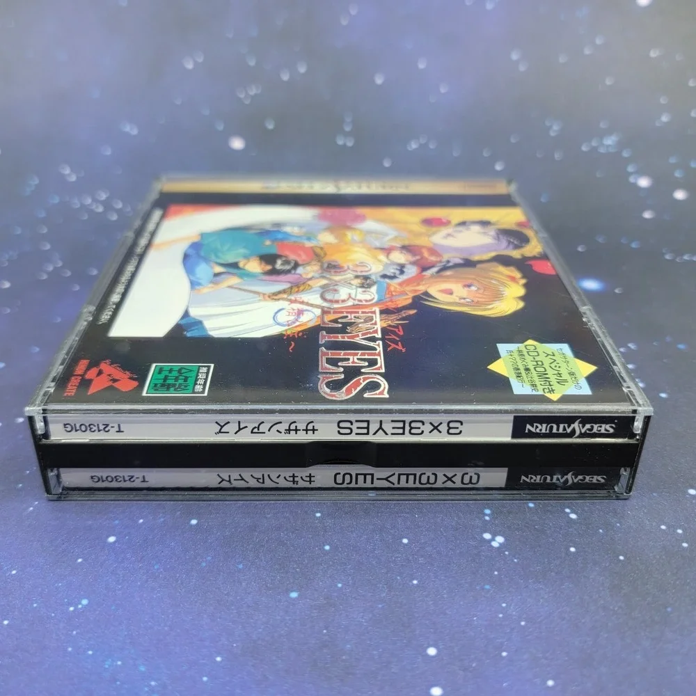 Sega us seller