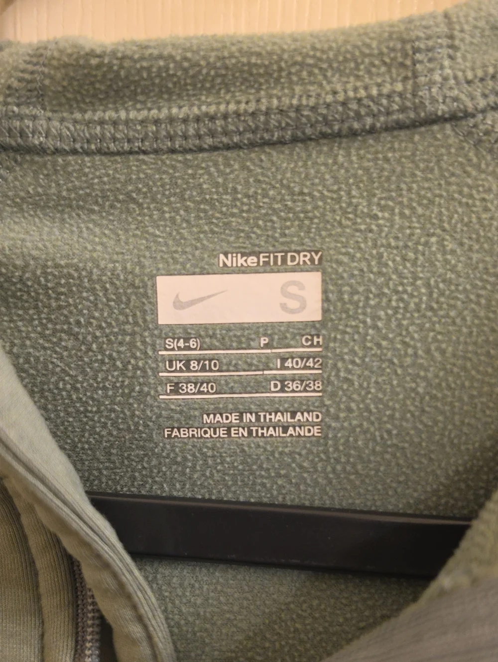 Nike lightweight olive