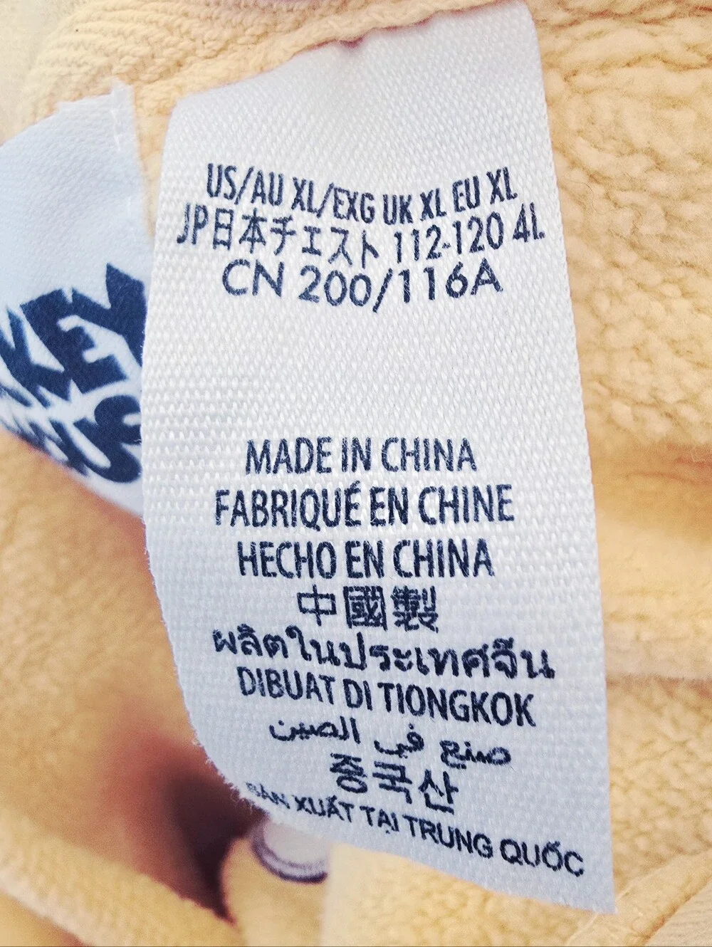 Disney brand excellent