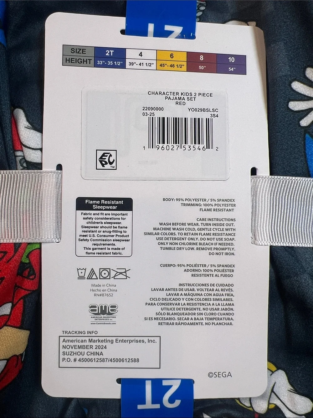 Sonic The Hedgehog official piece