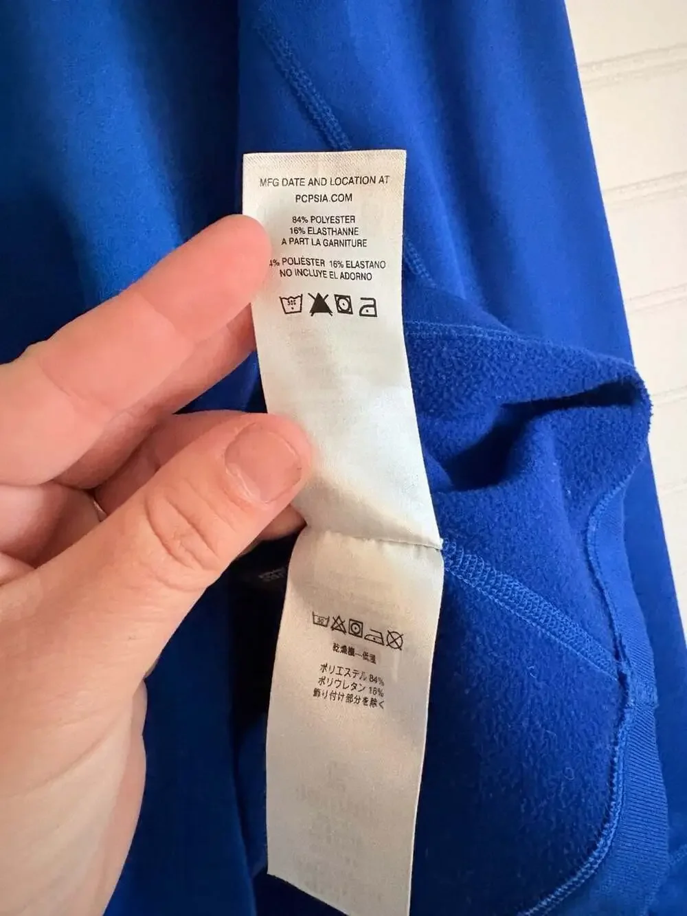 Patagonia r1 daily