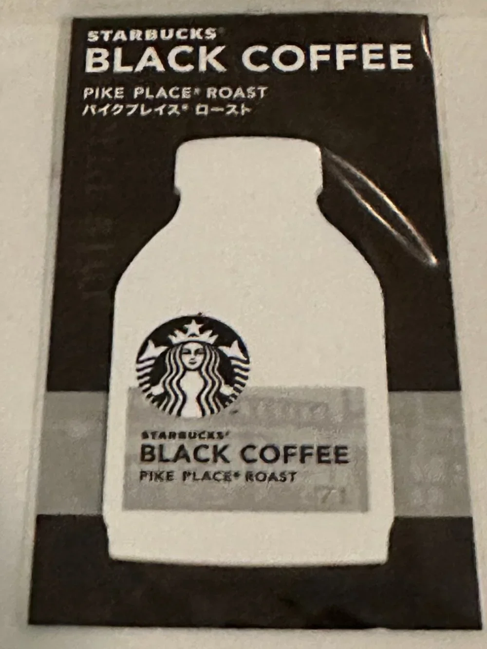 Starbucks Japan Black Coffee Sticky Notes – Rare 201