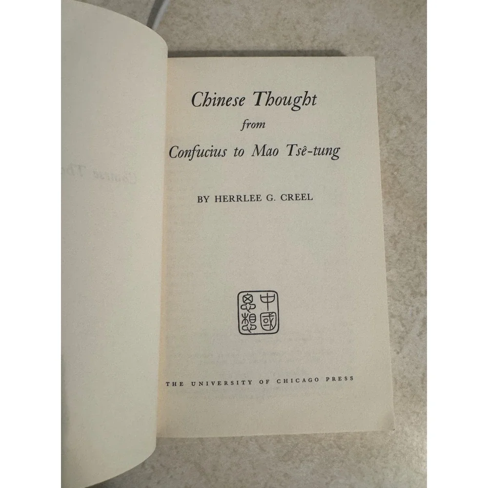 University of Chicago Press work collection