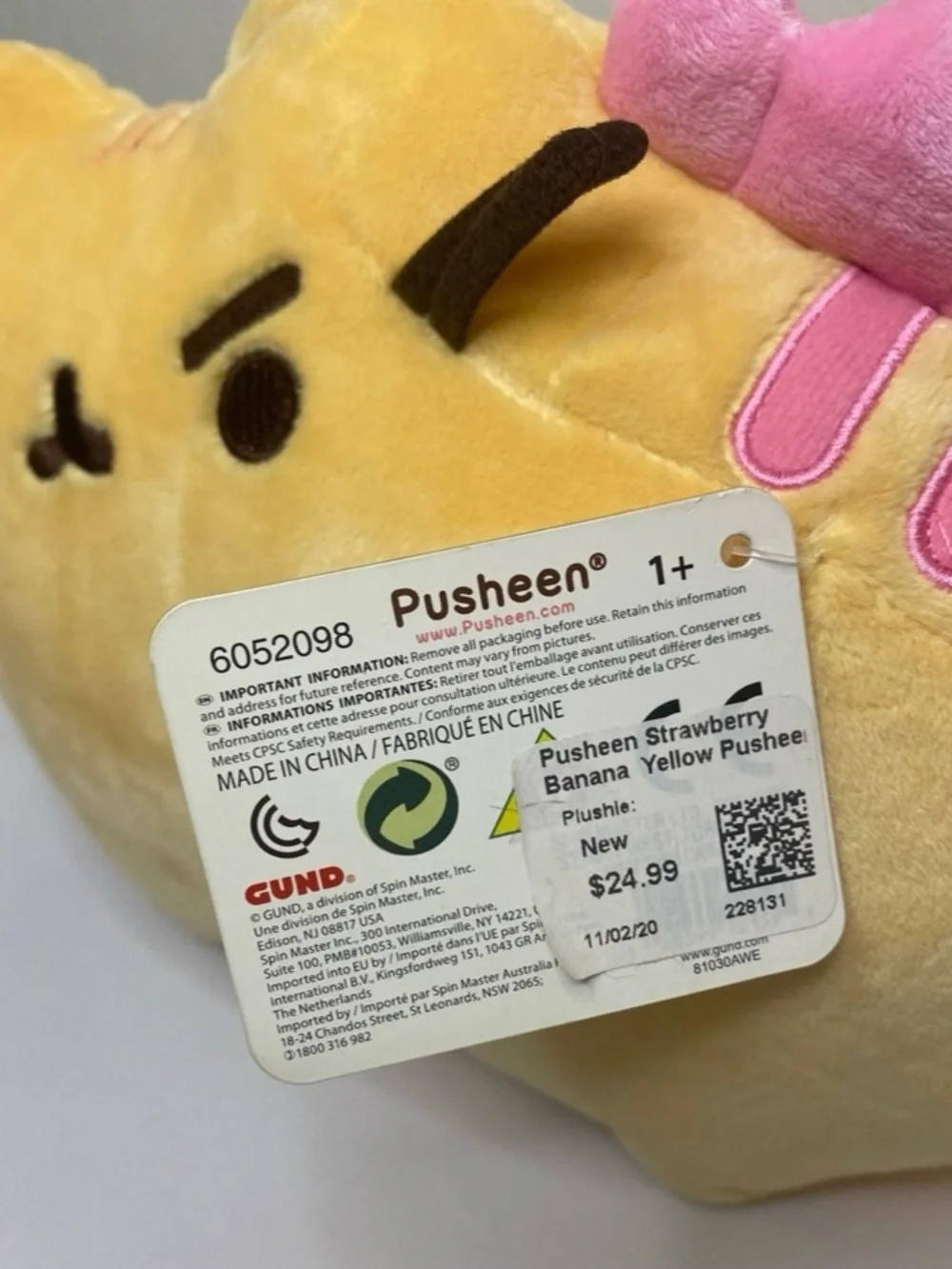 Gund tag still