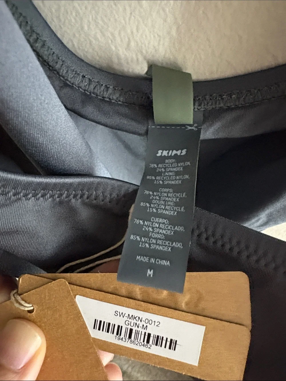 SKIMS nwt