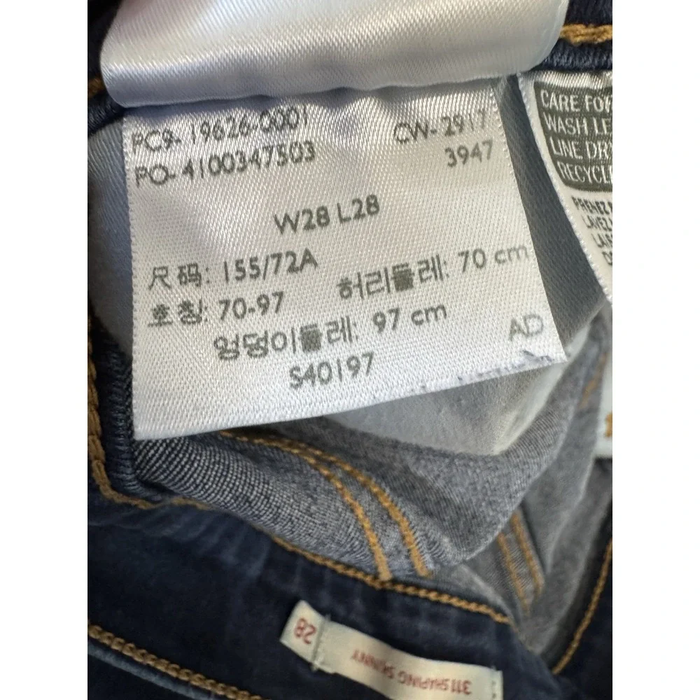 Levis levi women