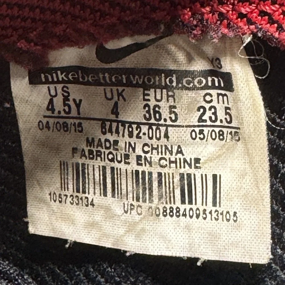 Nike up sale