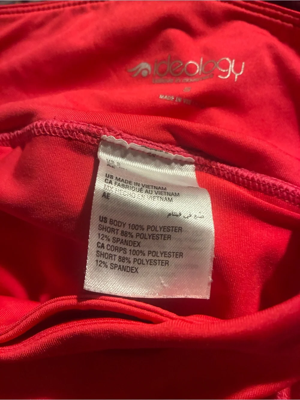 Ideology brand size