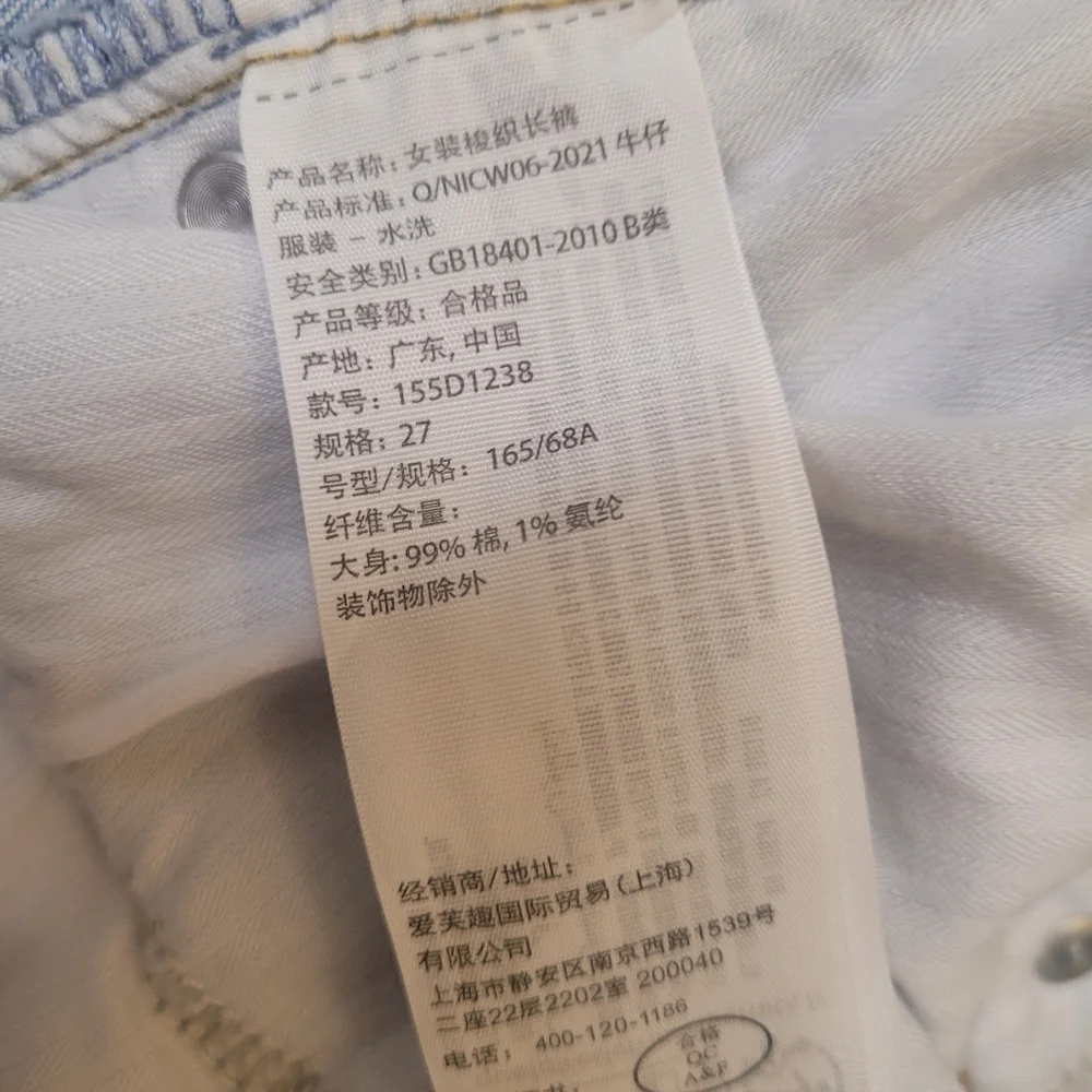 Abercrombie Light‎ Blue Denim Jeans used good condition for women zise 27.