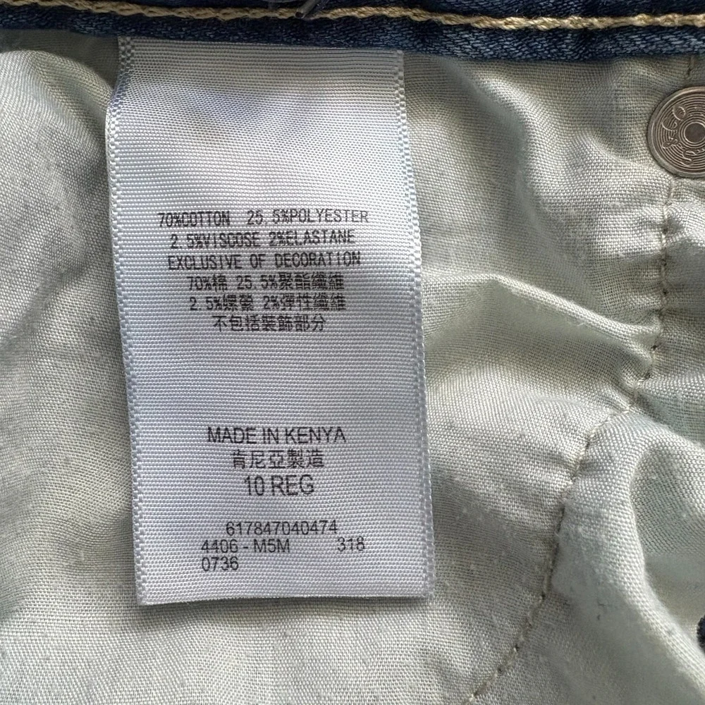 Levis inner size