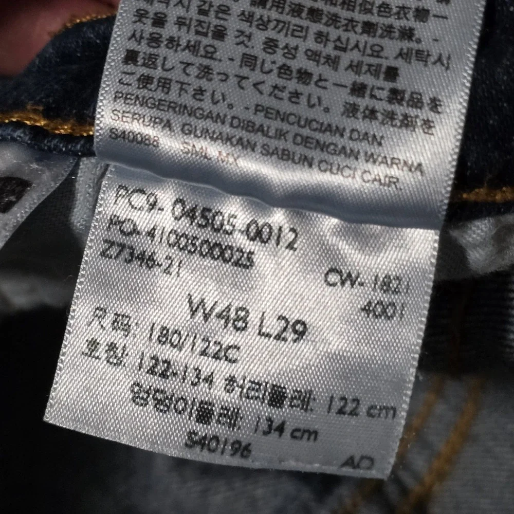 Levis shipping 505 sku