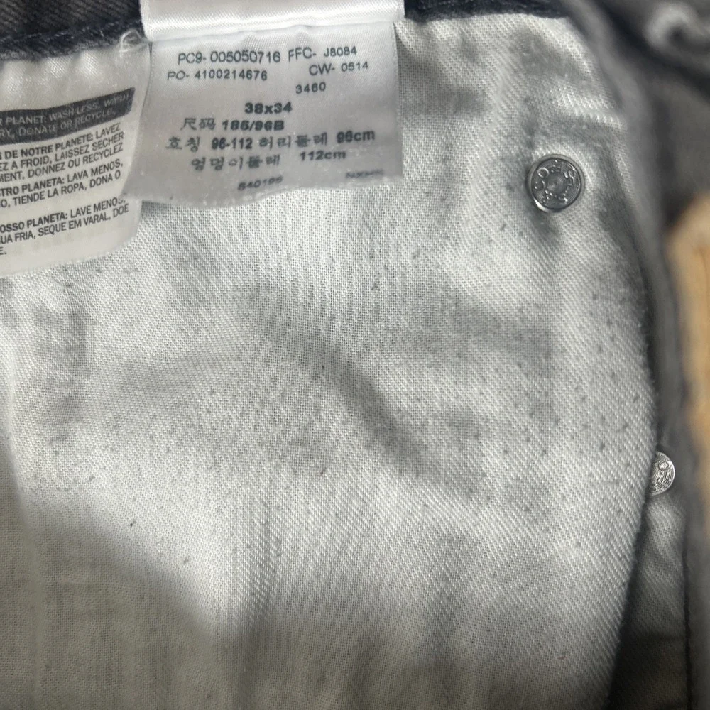 Levis advantage levi