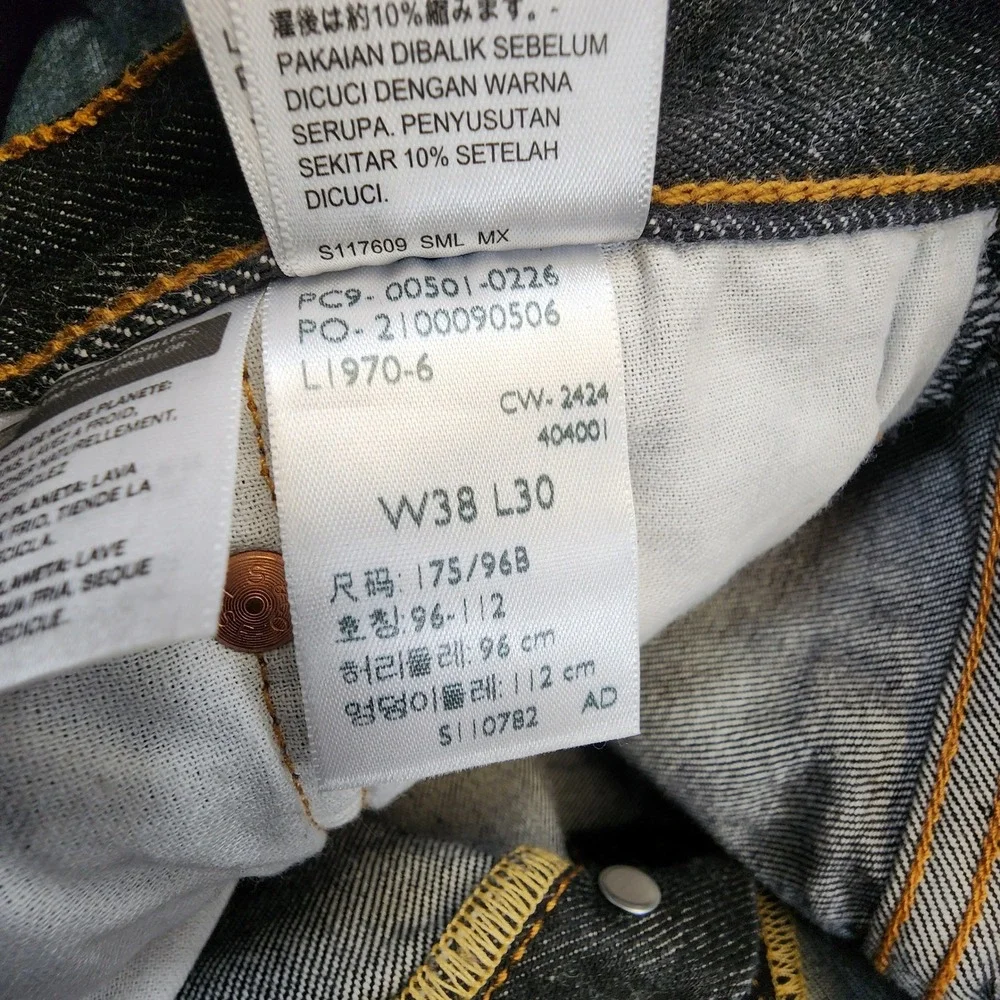 Levis aesthetic inseam