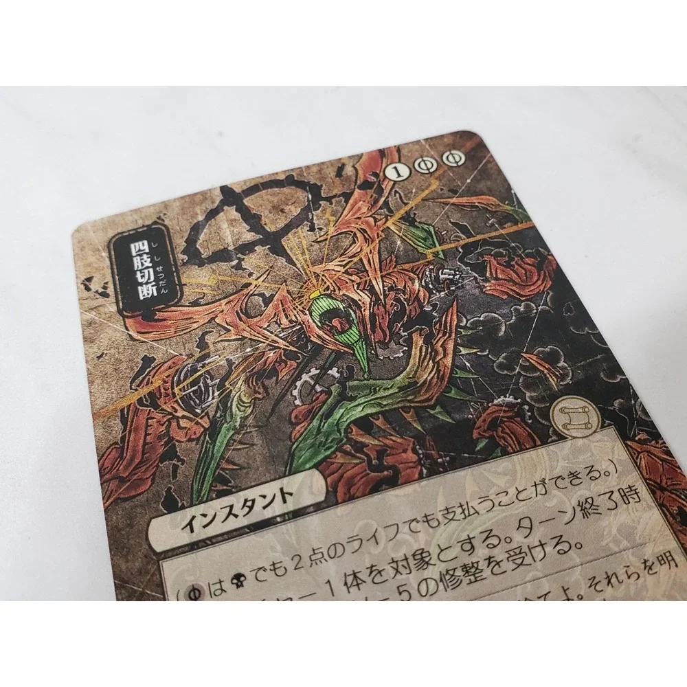 N/A this item