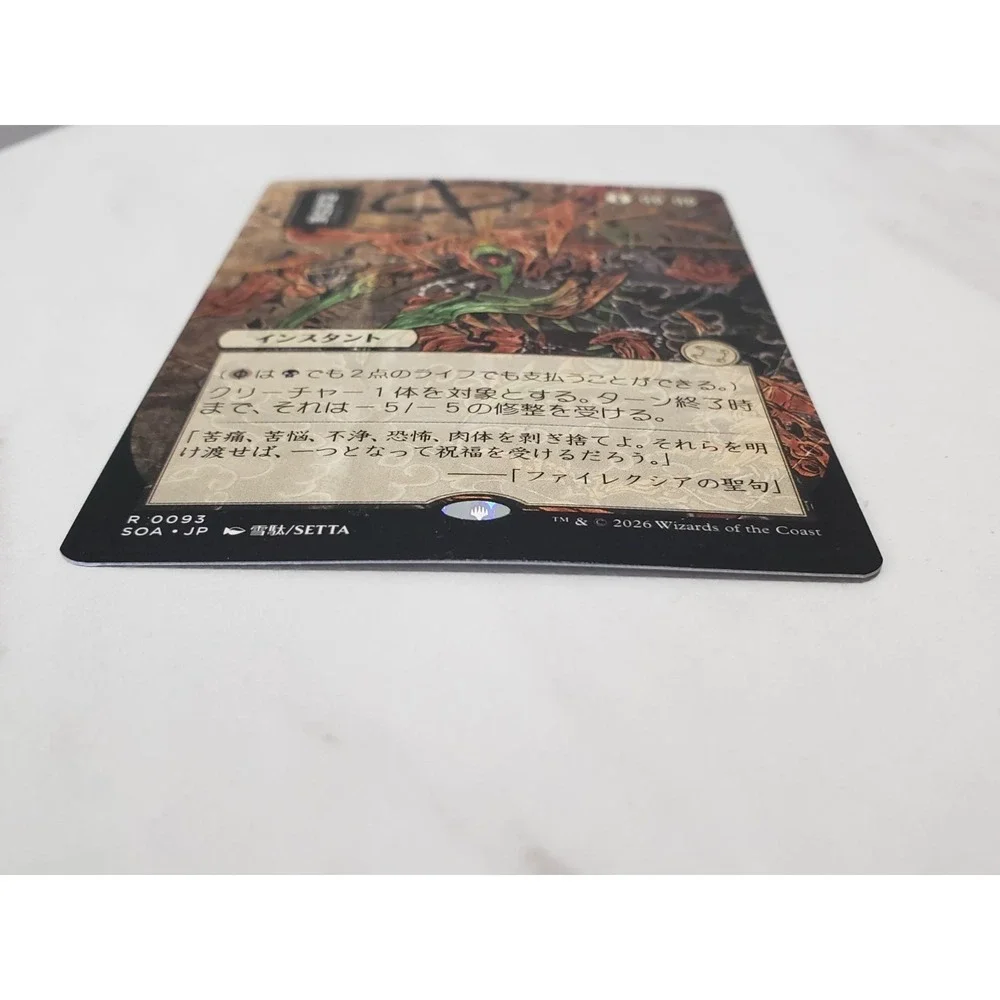 N/A this item