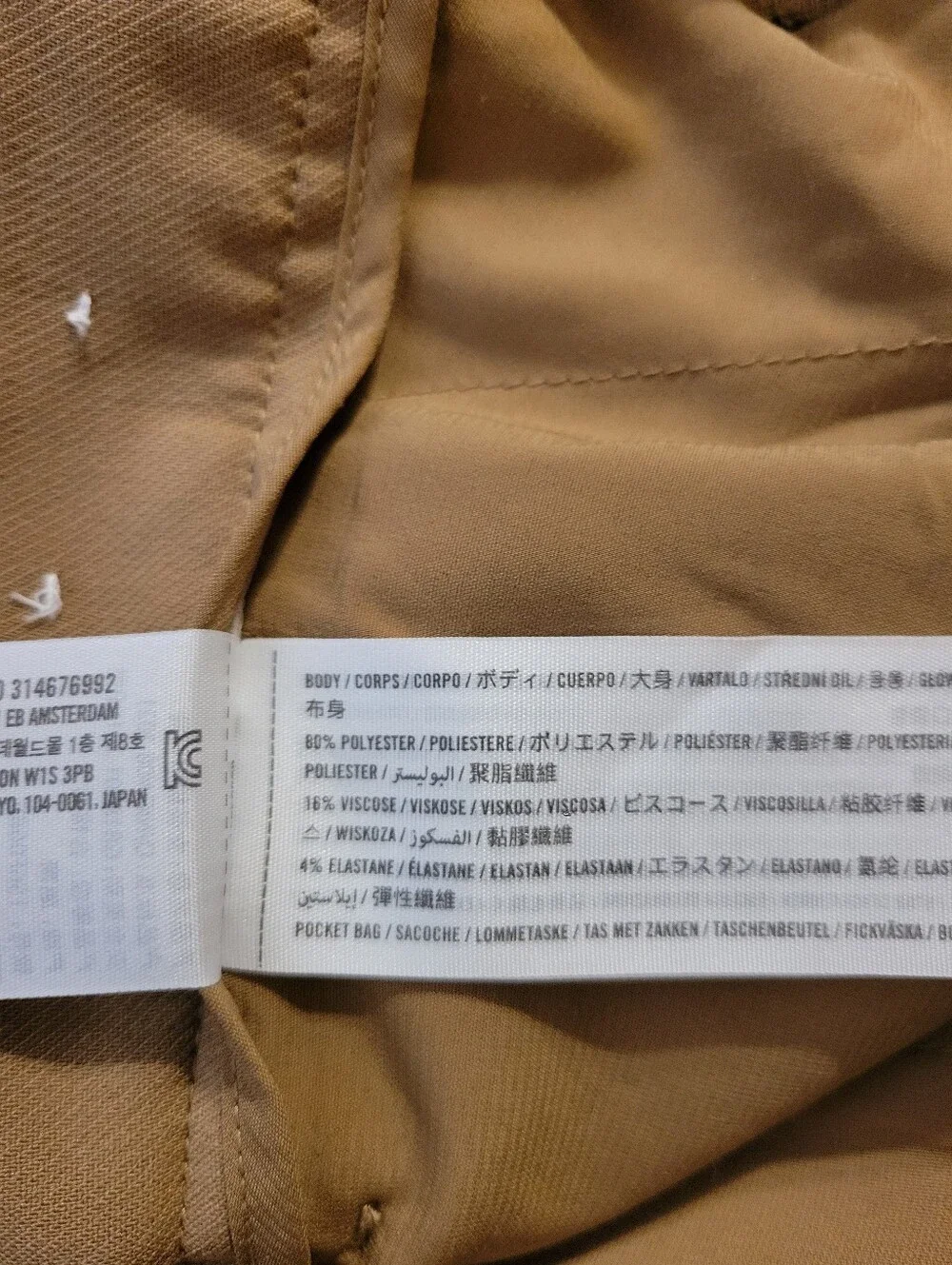 Abercrombie & Fitch abercrombie size