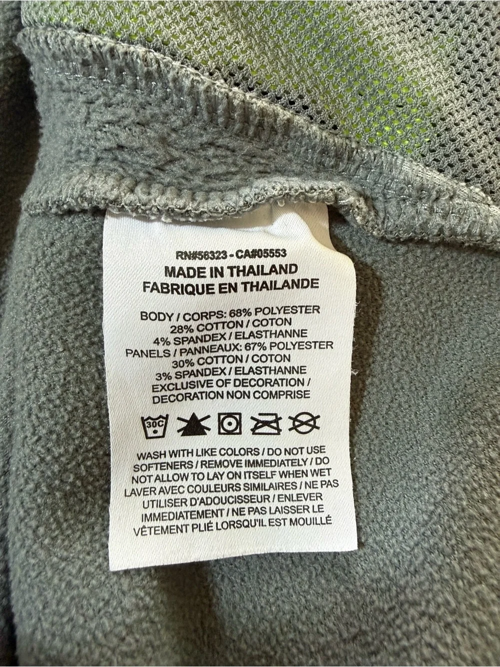 Nike therma fit
