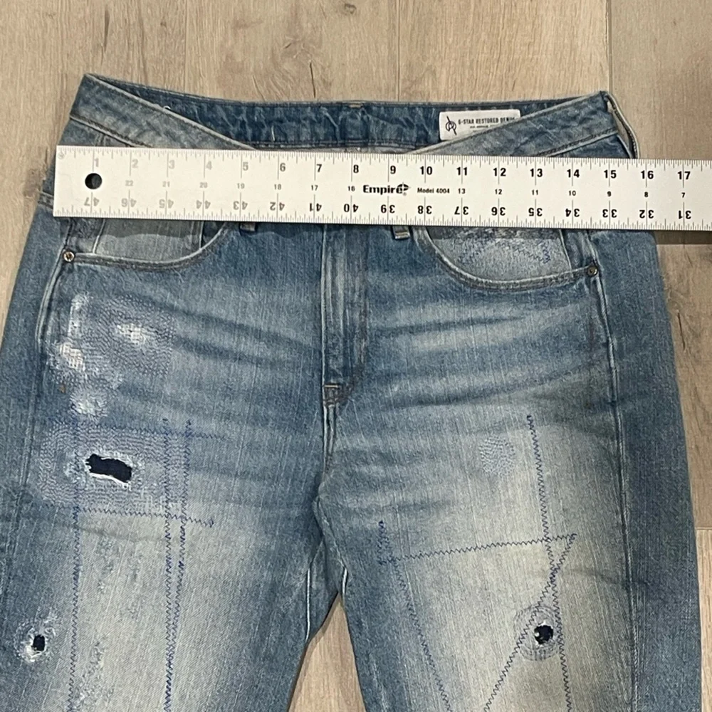 G-Star arc light