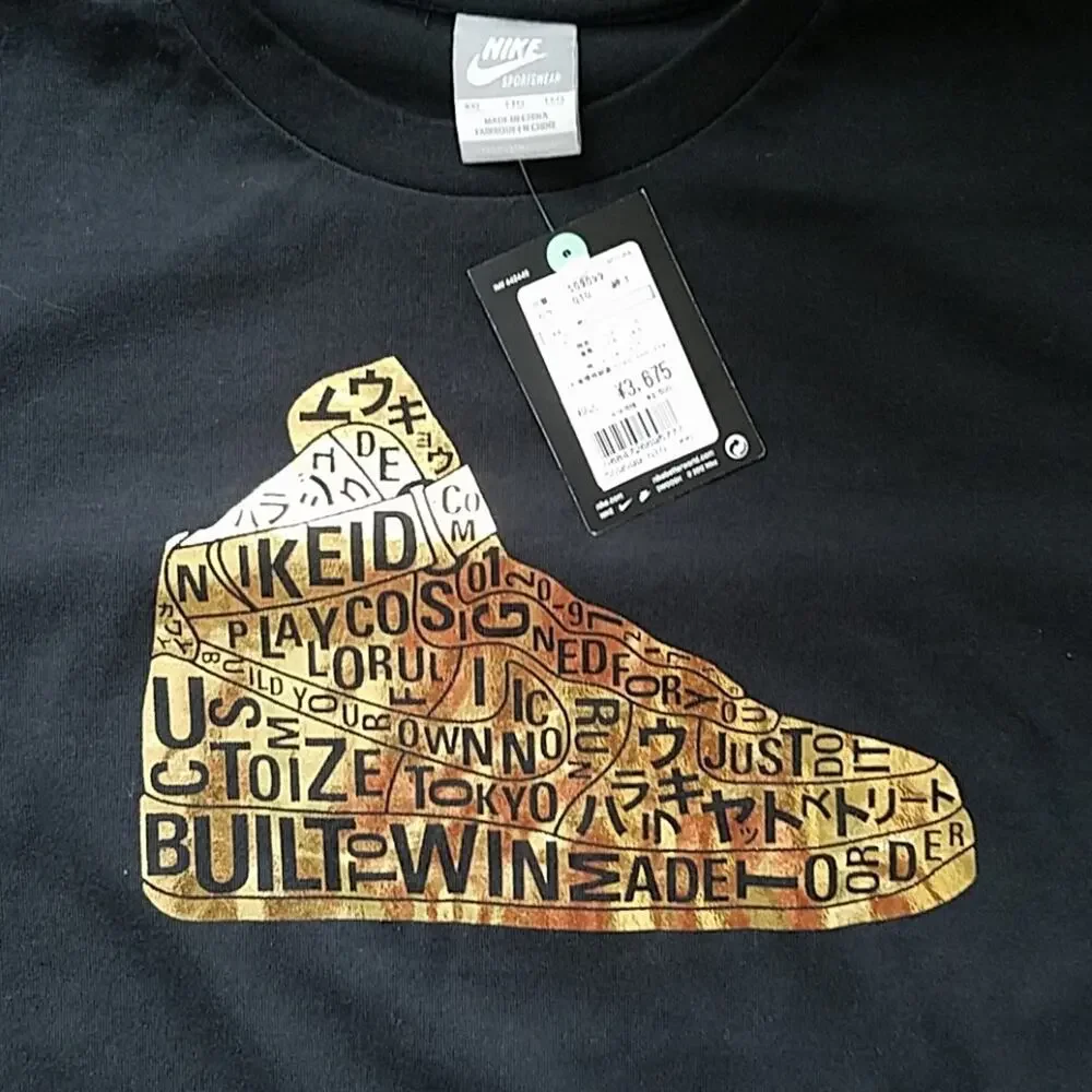 Nike nwt tokyo