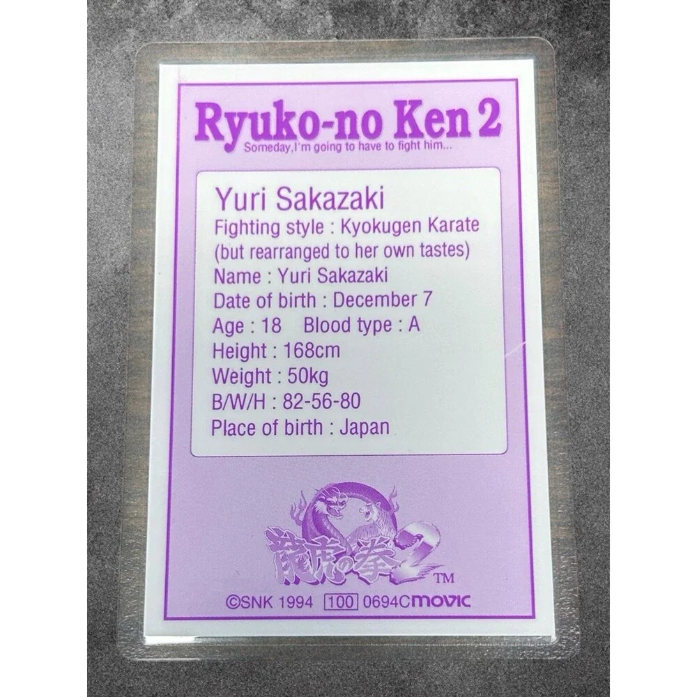 SNK product 1994