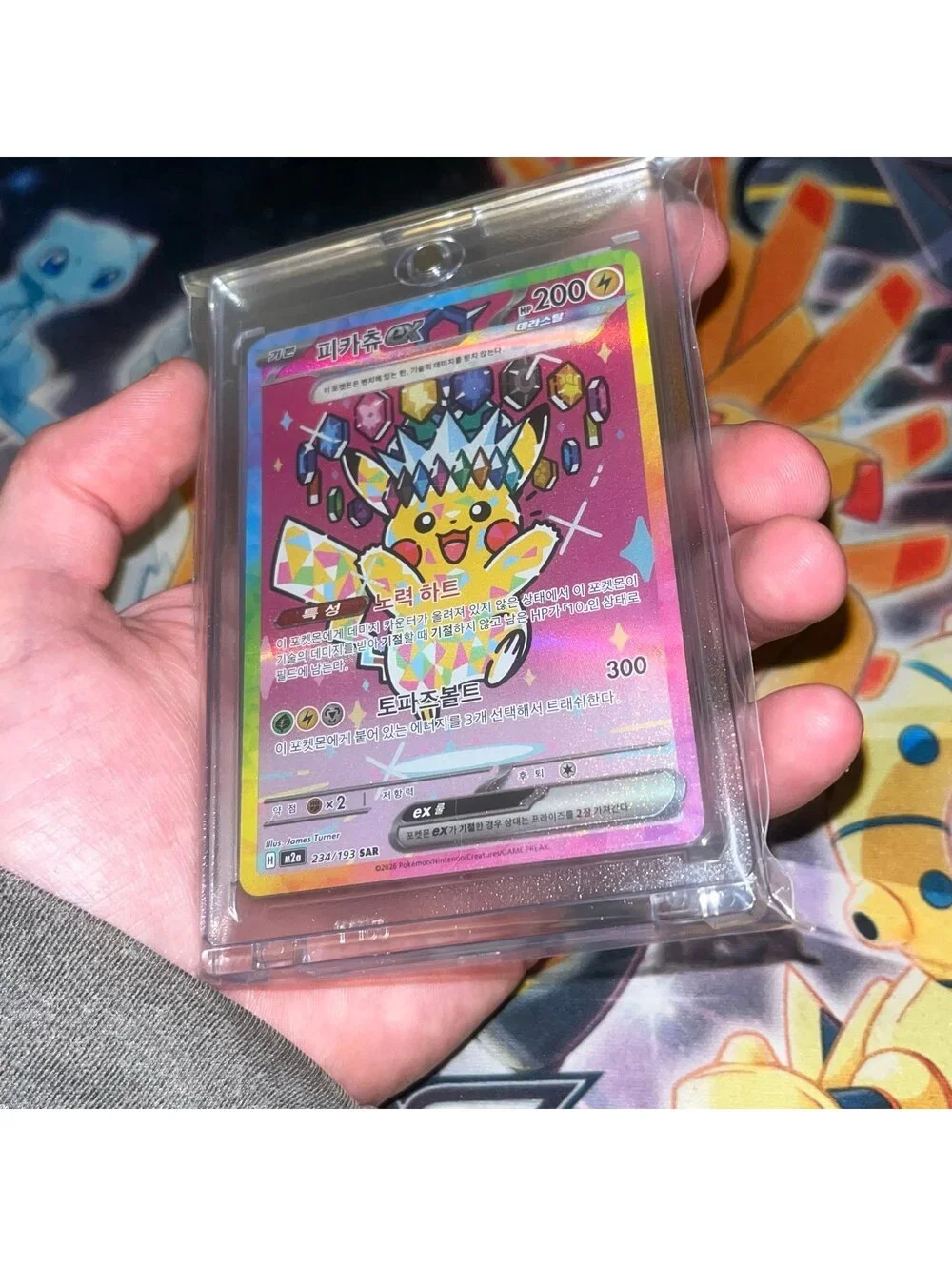 Pokemon encased fast