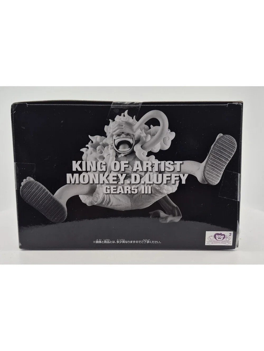 Banpresto One Piece King of Artist Monkey D. Luffy Gear 5 III