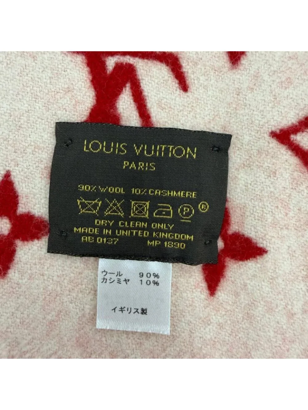 Louis Vuitton Supreme Cashmere Blend Fringe Scarf