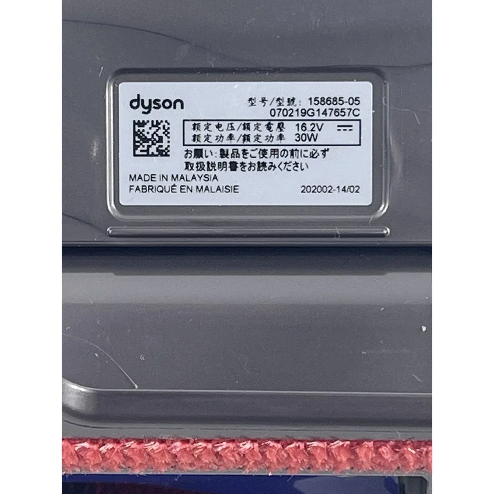 Dyson this new