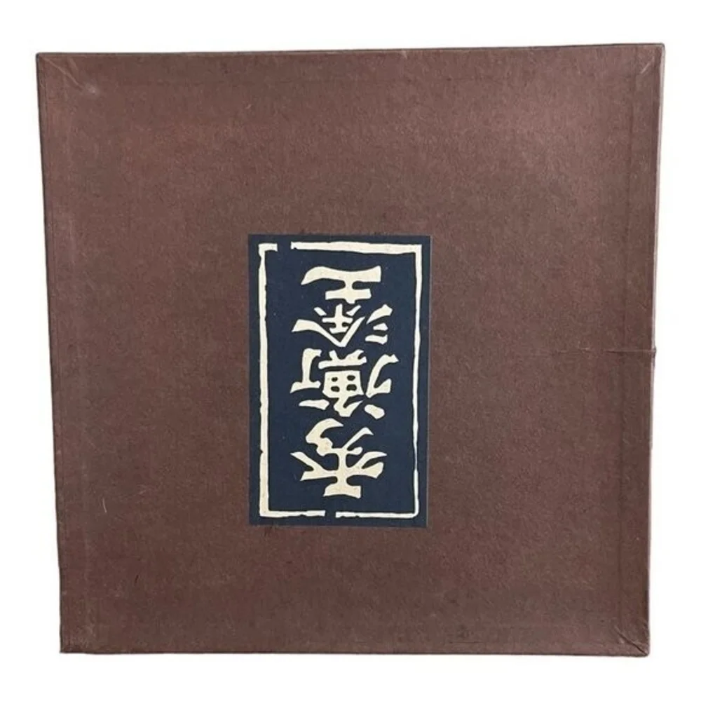 Unique Vintage tsugaru nuri