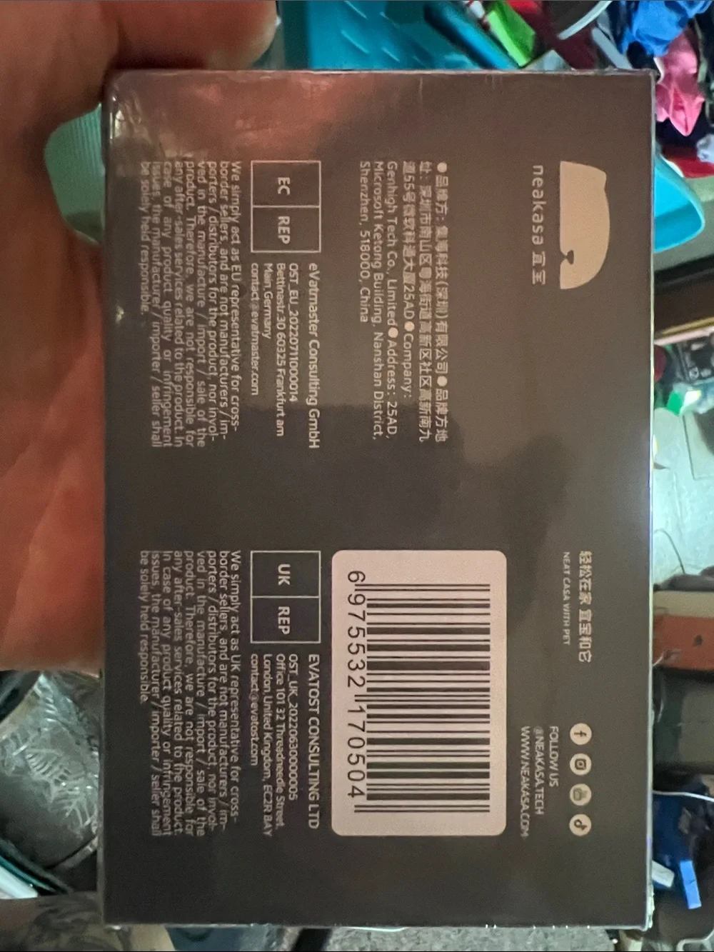 Neakasa premium martensitic