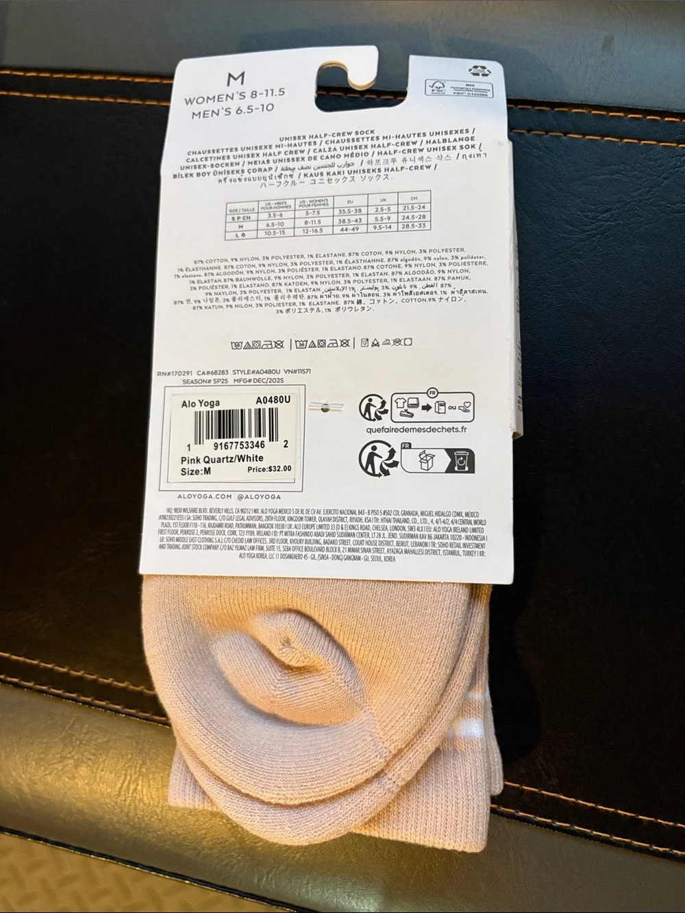 New! 2 pairs of ALO socks
