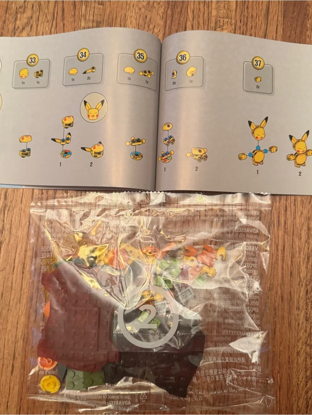 N/A up sale